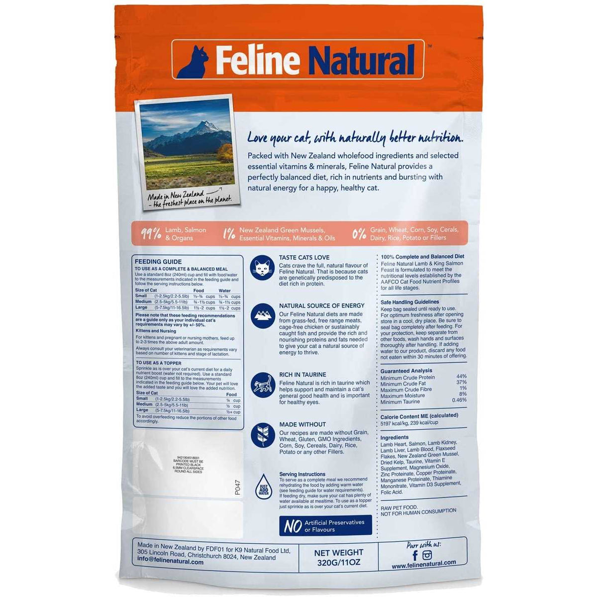 Freeze Dried Cat Food Lamb P715728